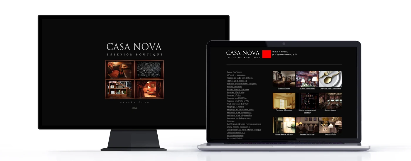 Разработка сайта архбюро Casa Nova