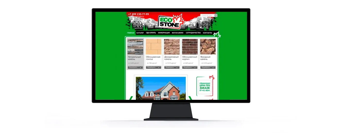 Разработка сайта торговой компании Ecostone