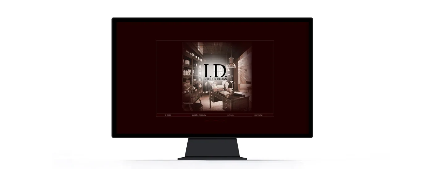 Веб-сайт архитектурного бюро ID Interior