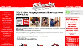 Разработка интернет-магазина дилера Milwaukee